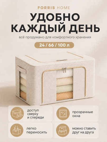 Удобный органайзер на молнии с ручками